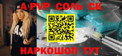 гидра Краснодар
