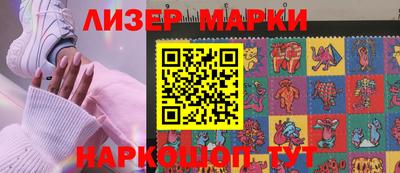 гидра Краснодар