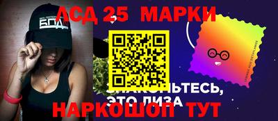 гидра Краснодар