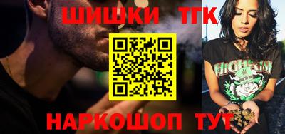 мефедрон Краснокаменск