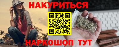 мефедрон Краснокаменск