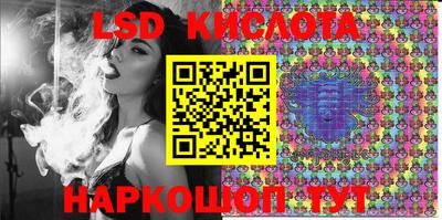 ALPHA-PVP Краснознаменск