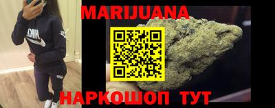 гидра Краснодар