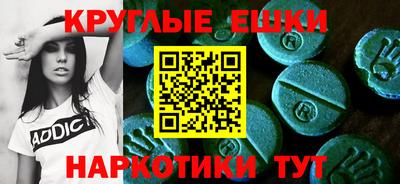 гидра Краснодар