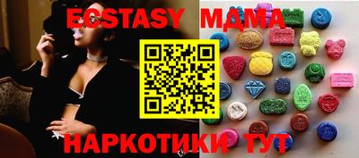 гидра Краснодар