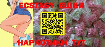 гидра Краснодар