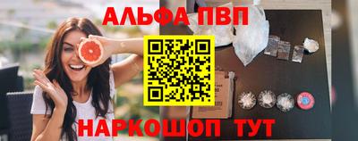 мефедрон Краснокаменск