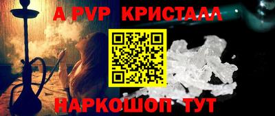 гидра Краснодар