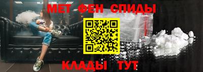 гидра Краснодар
