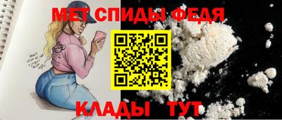 мефедрон Краснокаменск