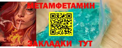 мефедрон Краснокаменск
