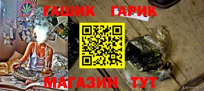гидра Краснодар