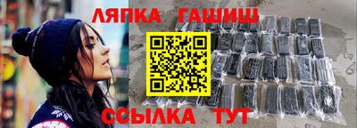 ALPHA-PVP Краснознаменск