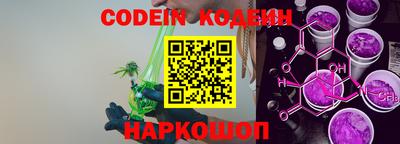 ALPHA-PVP Краснознаменск