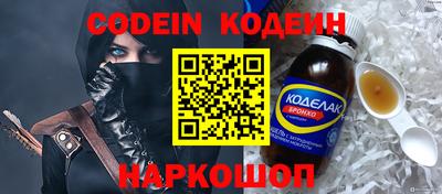 мефедрон Краснокаменск