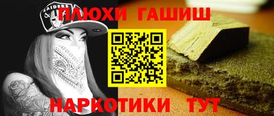 гидра Краснодар