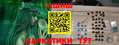 ALPHA-PVP Краснознаменск