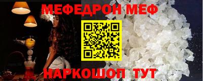 гидра Краснодар