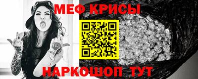 ALPHA-PVP Краснознаменск