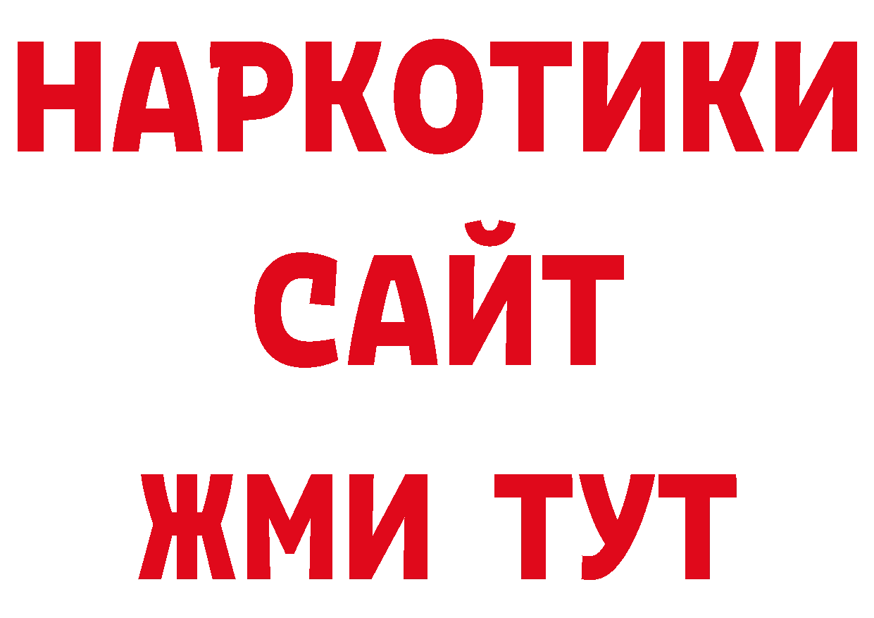 ЛСД экстази кислота зеркало нарко площадка кракен Красноперекопск