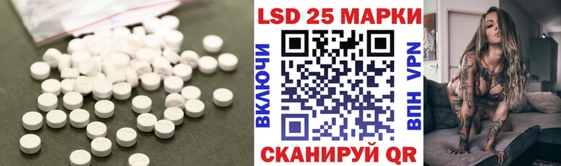Лсд 25 экстази кислота  Красноперекопск 