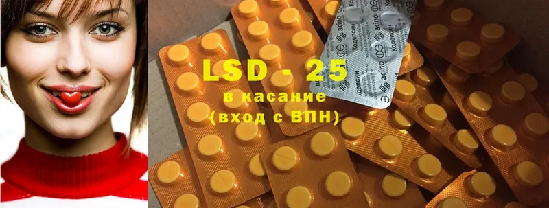 наркота  Красноперекопск  LSD-25 экстази ecstasy 