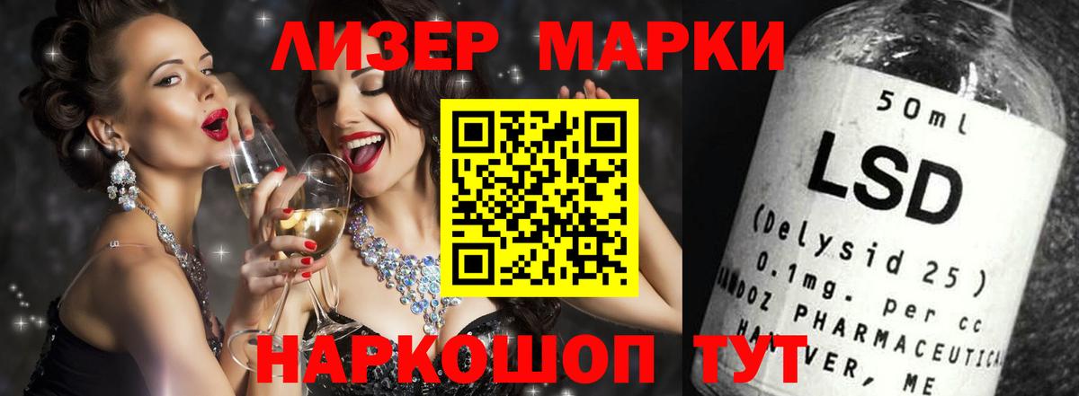 Красноперекопск  LSD-25 экстази ecstasy  Вход с VPN  ЛСД экстази ecstasy 