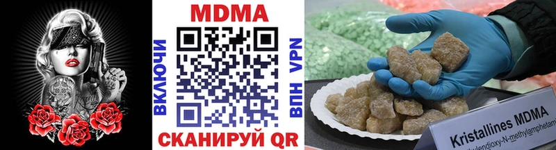 mega рабочий сайт  Красноперекопск  МДМА VHQ 