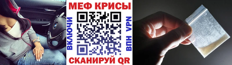 Мефедрон VHQ kraken зеркало Красноперекопск где купить наркоту