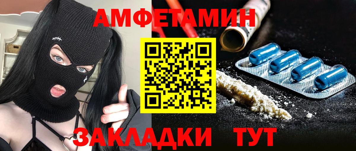 МЕТАМФЕТАМИН винт Красноперекопск