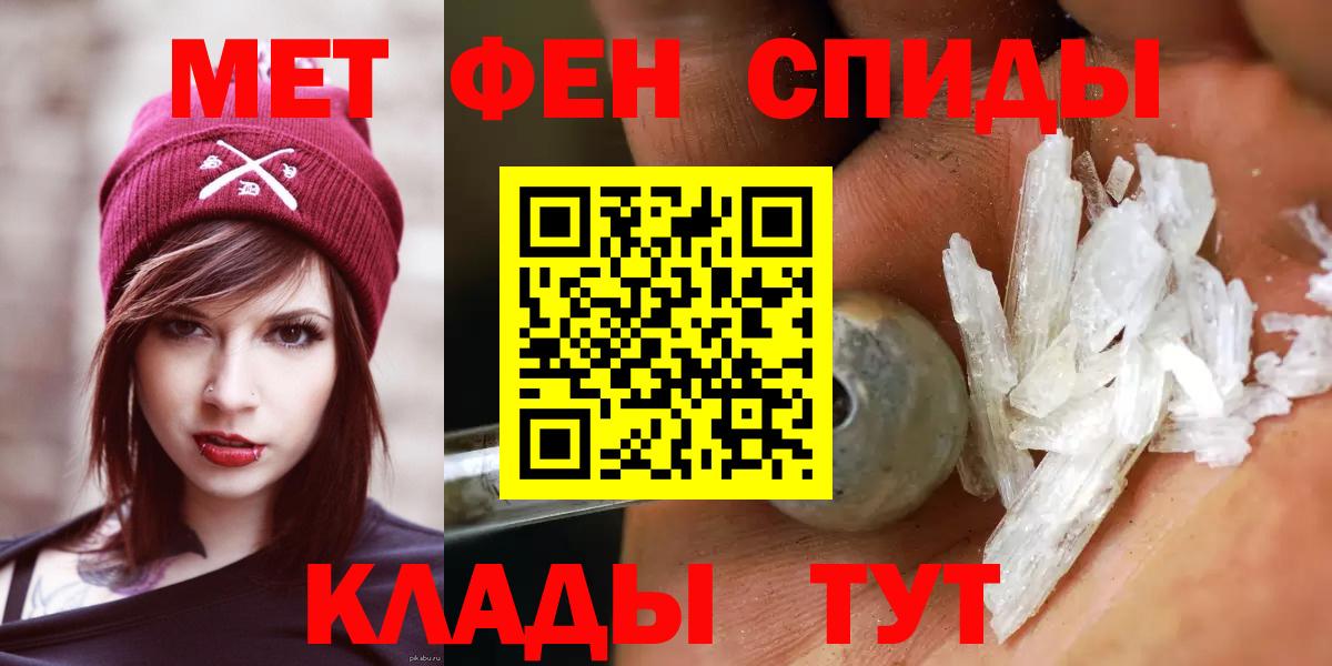 Красноперекопск  Метамфетамин Декстрометамфетамин 99.9%  Вход с VPN 