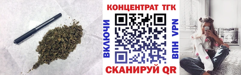 МЕГА маркетплейс  Красноперекопск  Дистиллят ТГК THC oil 