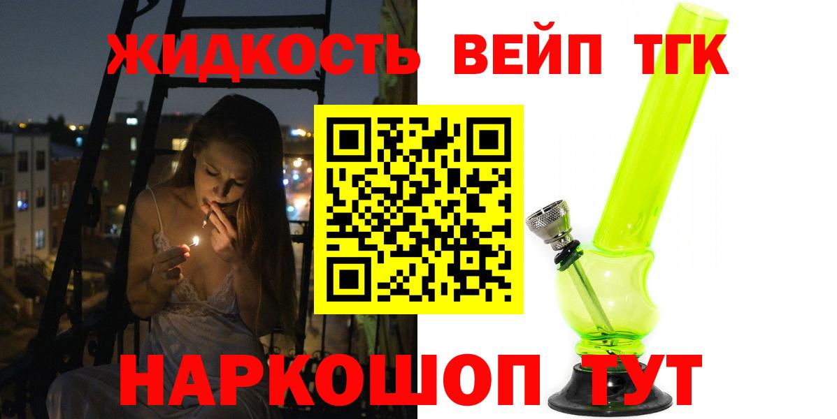 ТГК концентрат Красноперекопск