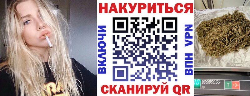 Каннабис White Widow  Красноперекопск 
