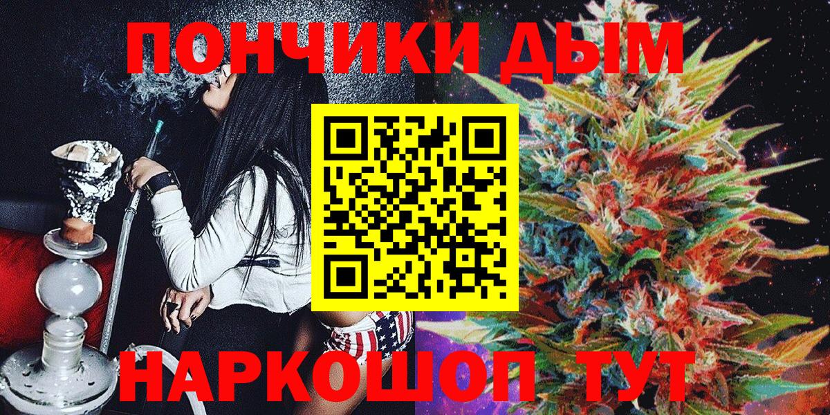Конопля OG Kush  Вход с VPN  МАРИХУАНА MAZAR  Красноперекопск  Бошки марихуана план  Конопля VHQ 